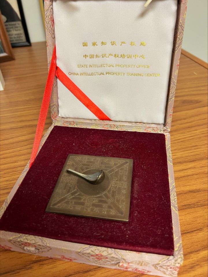 Mark Palmer: "I was fortunate to help teach law for the summer of 2005 in Beijing at what is now the China National Intellectual Property Administration, formerly known as the State Intellectual Property Office (SIPO). This working model of a Han Dynasty (200 BC) ladle compass was a gift from friends there. It has a special place on my bookshelf giving me 'direction' when needed."